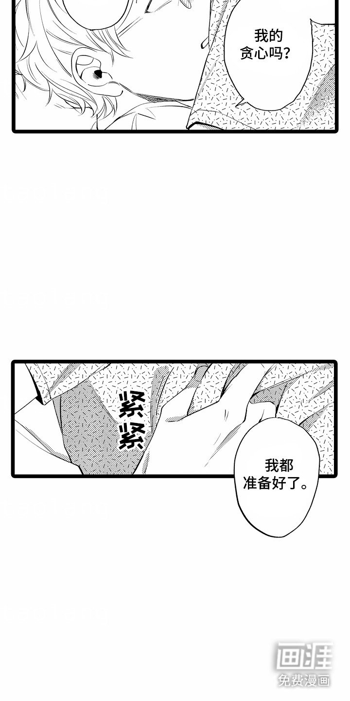第15章：贪心