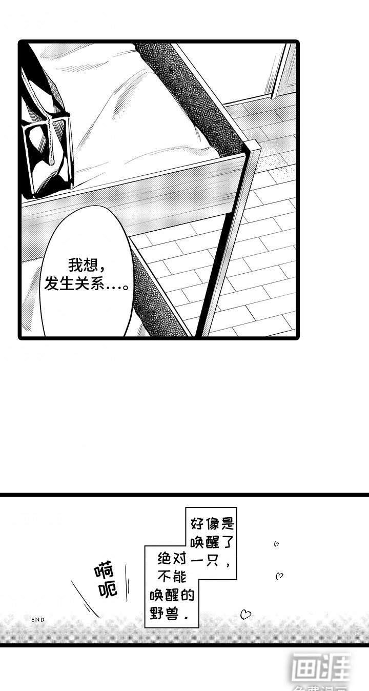 第15章：贪心