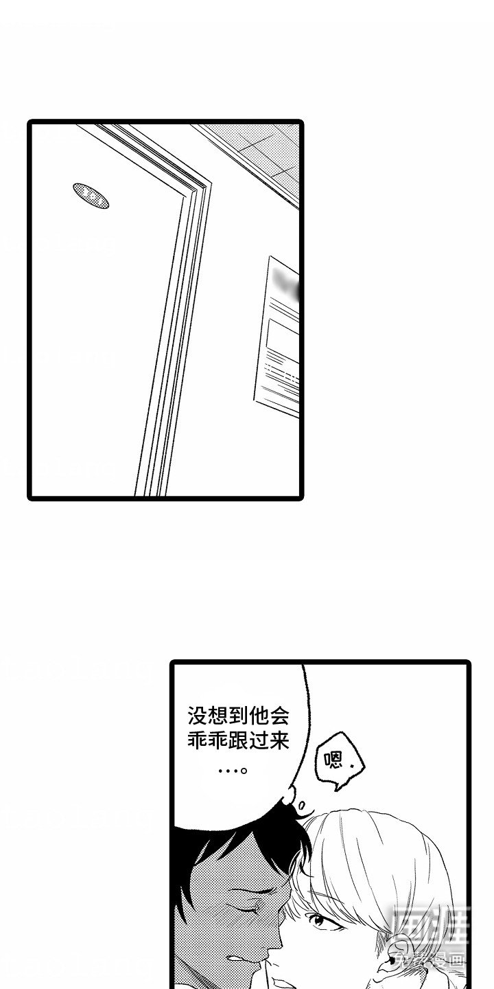 第17章：他的要求