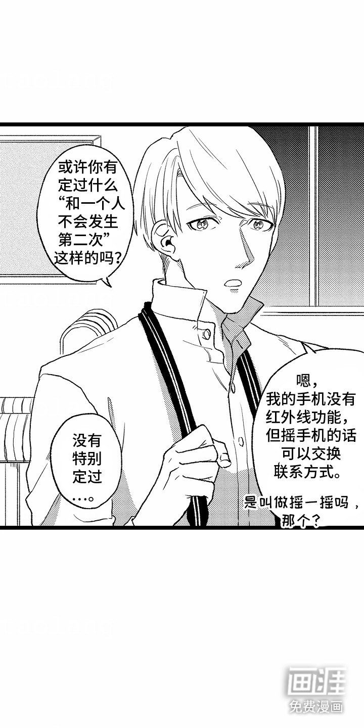 第17章：他的要求