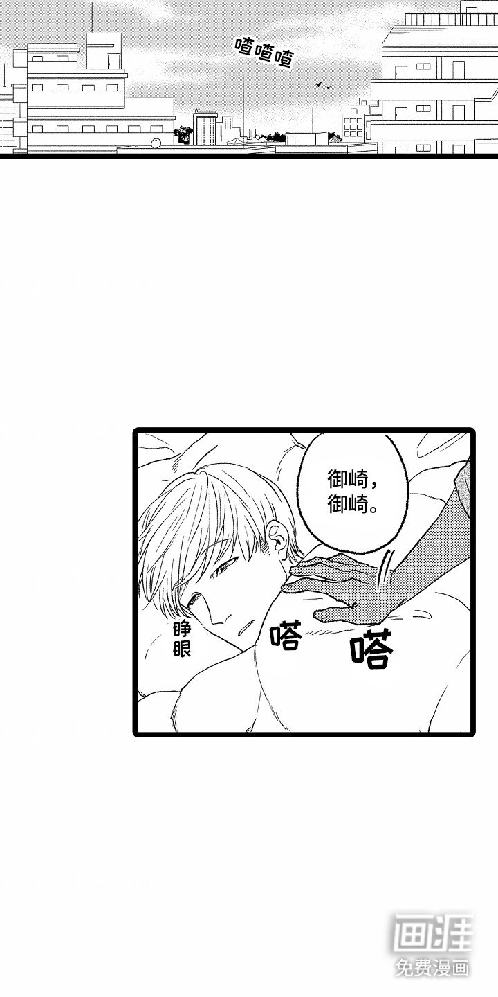 第17章：他的要求