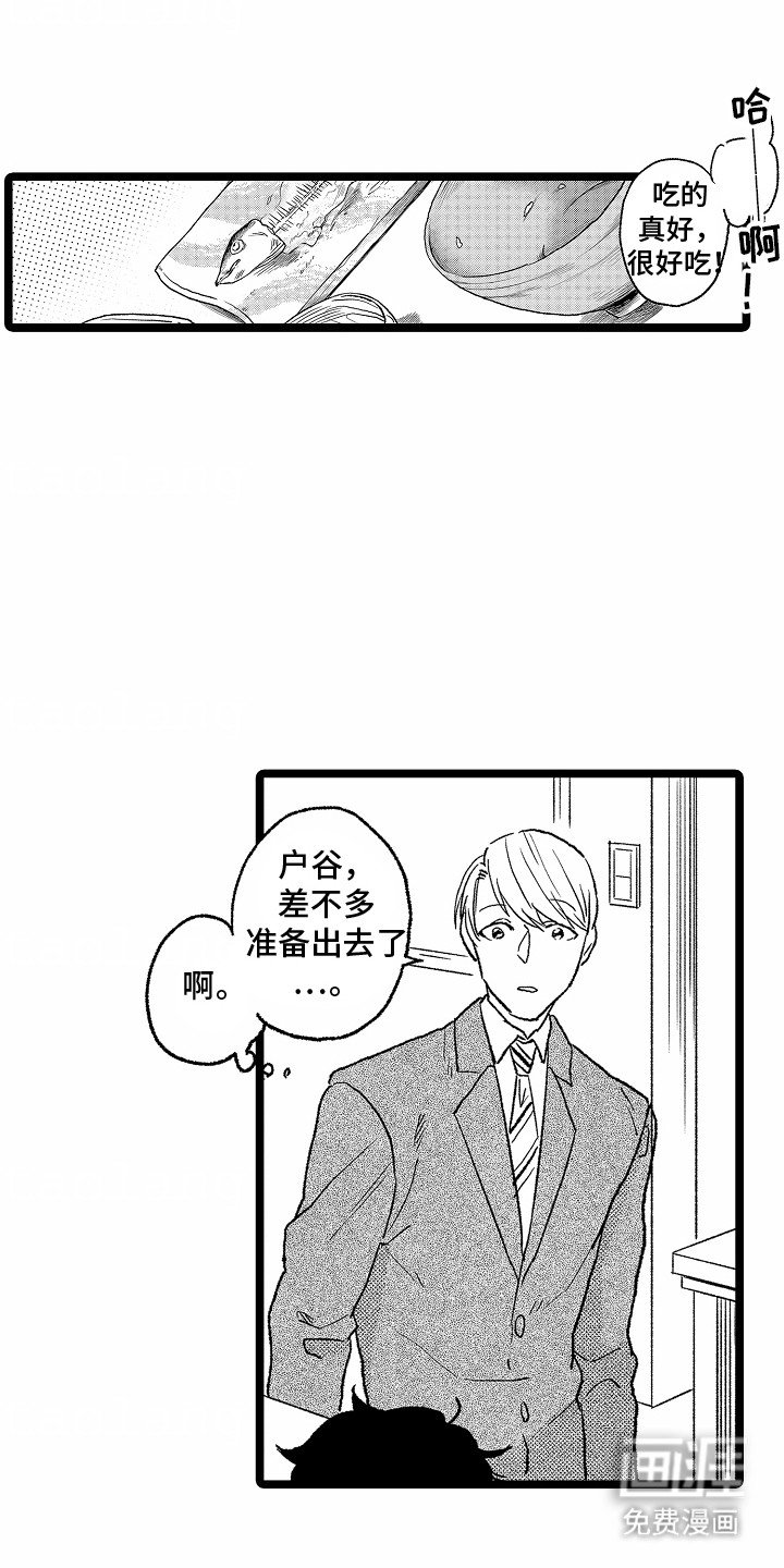 第18章：礼物