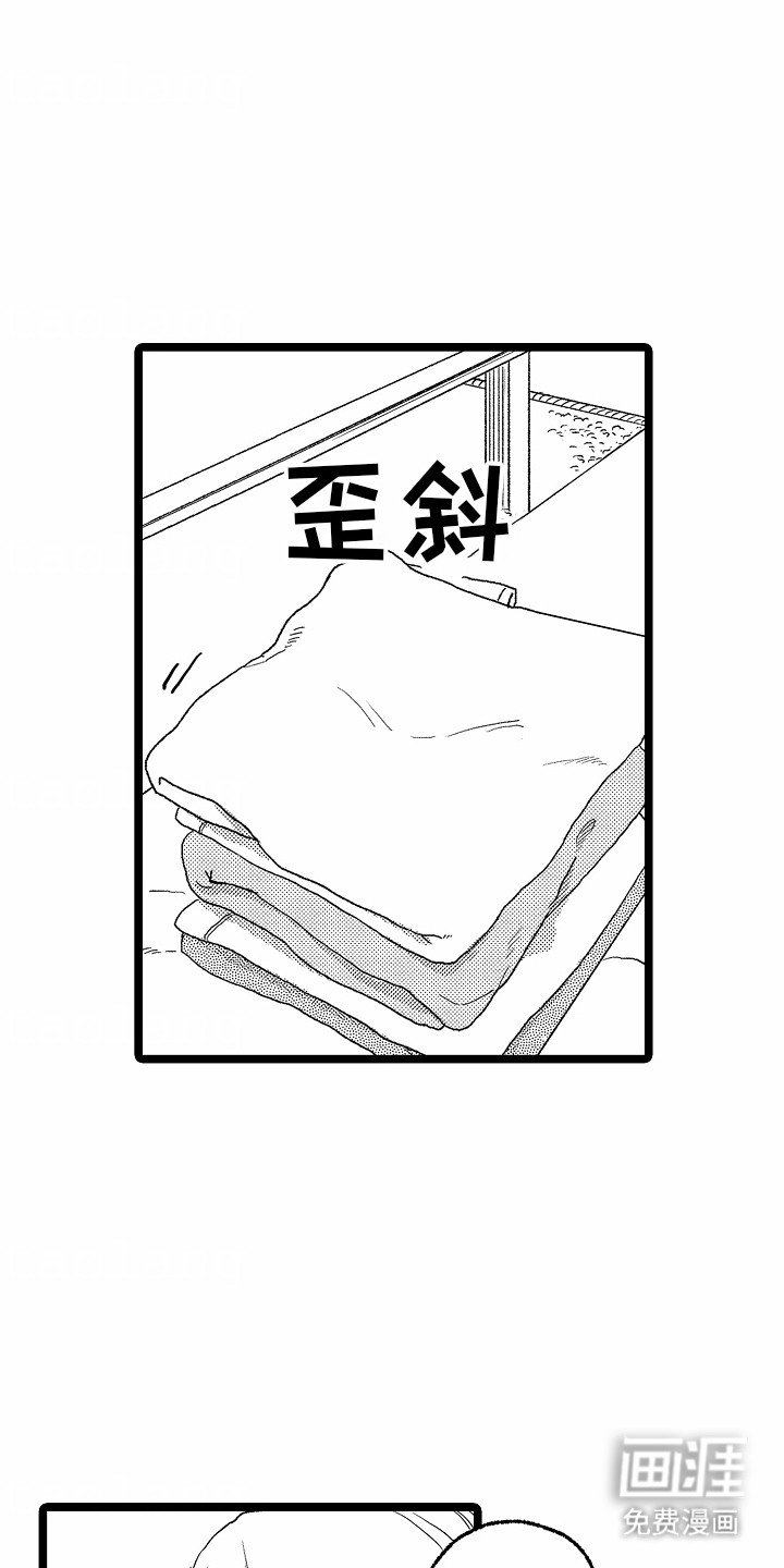 第18章：礼物