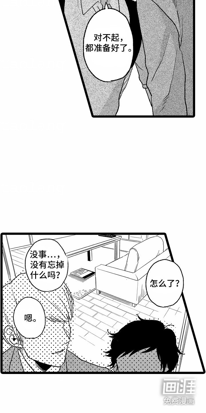 第18章：礼物