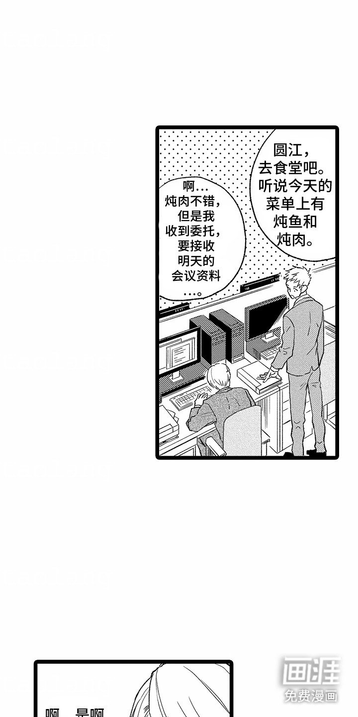 第18章：礼物