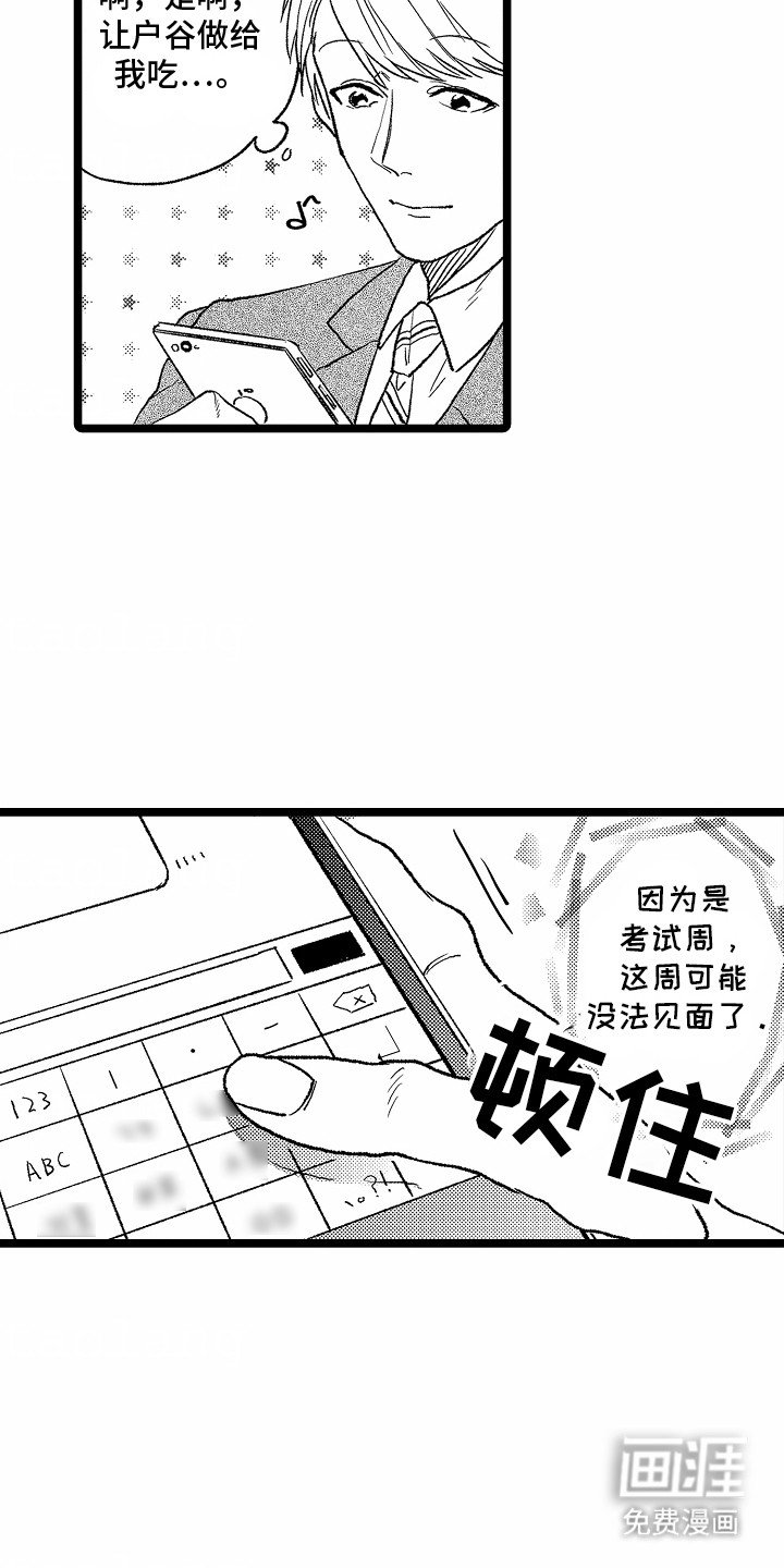 第18章：礼物