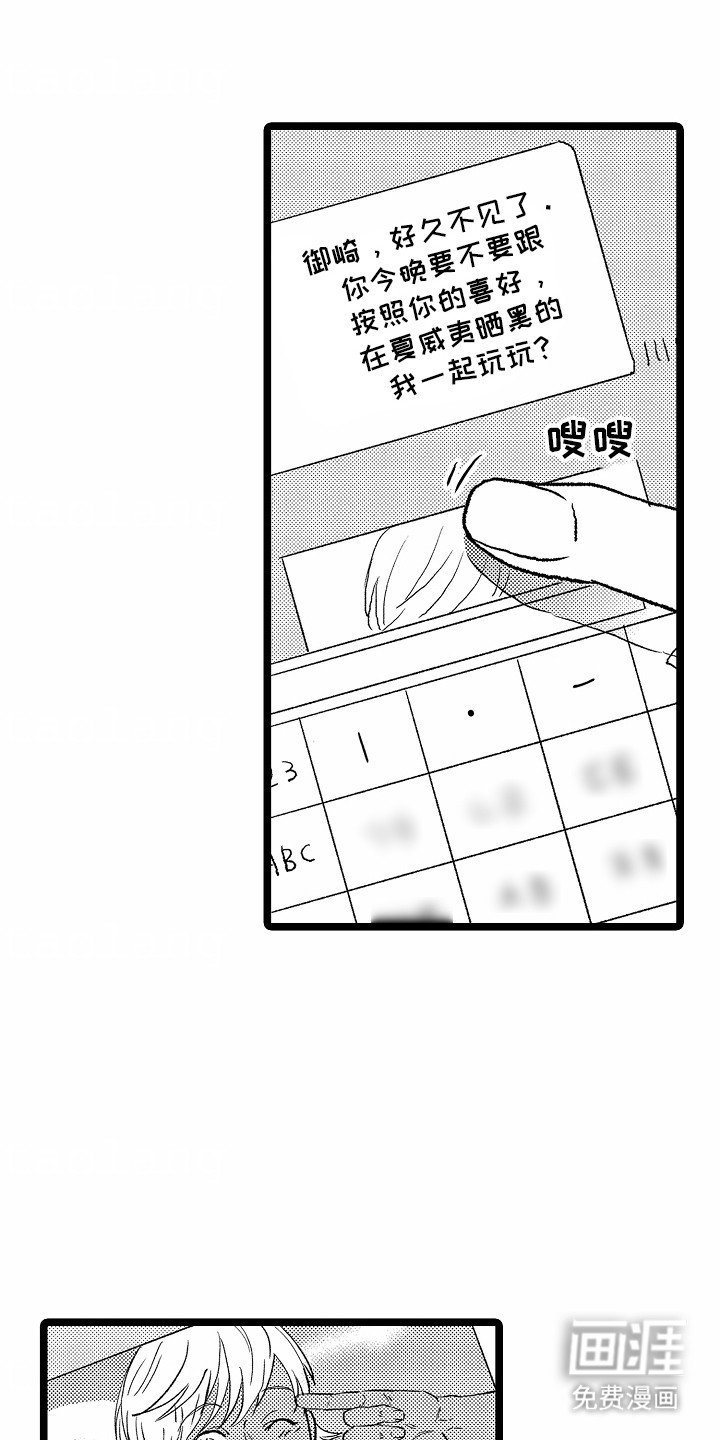 第18章：礼物