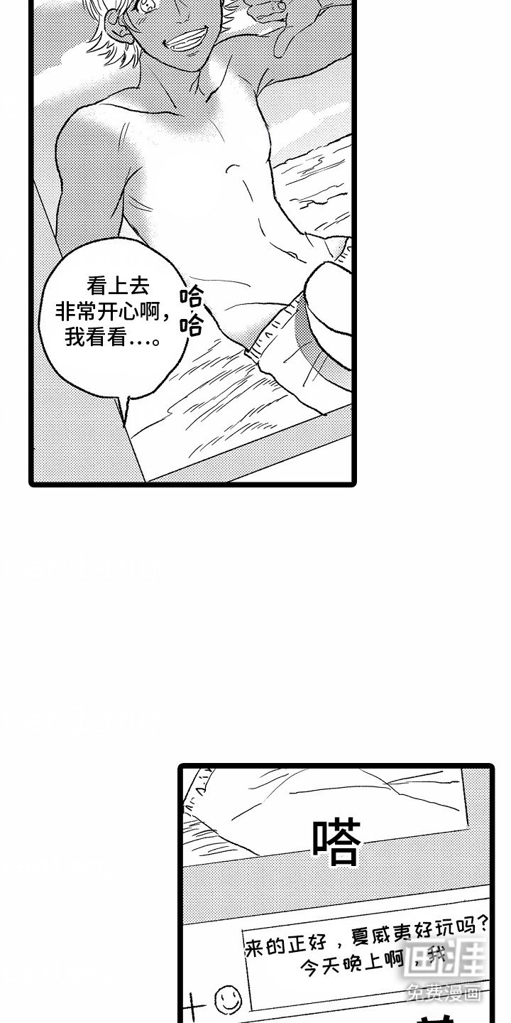 第18章：礼物