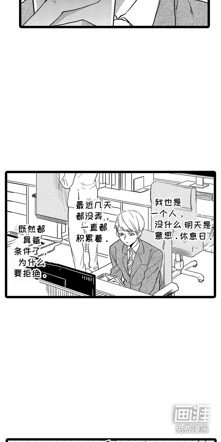 第18章：礼物