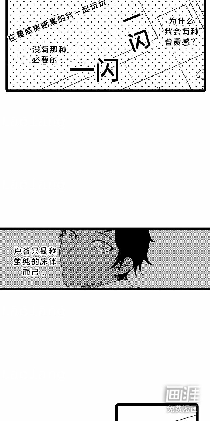 第18章：礼物