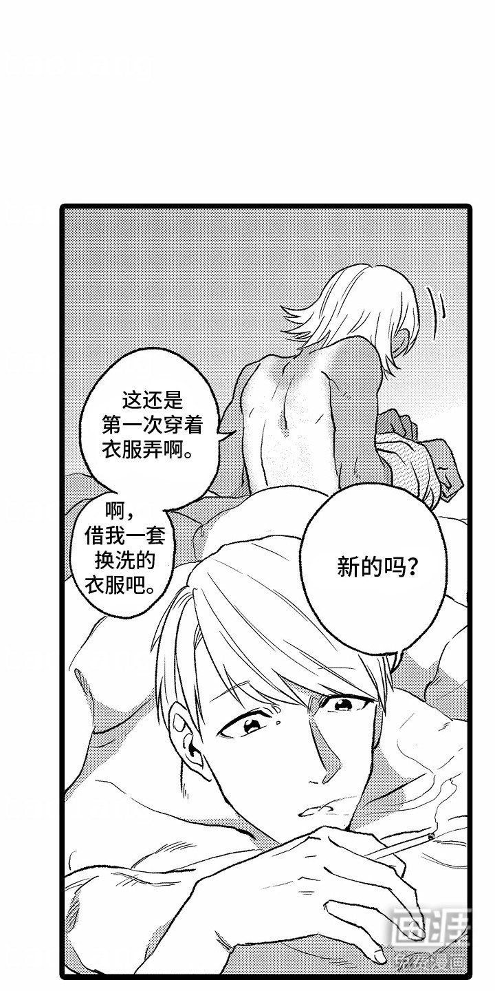 第18章：礼物