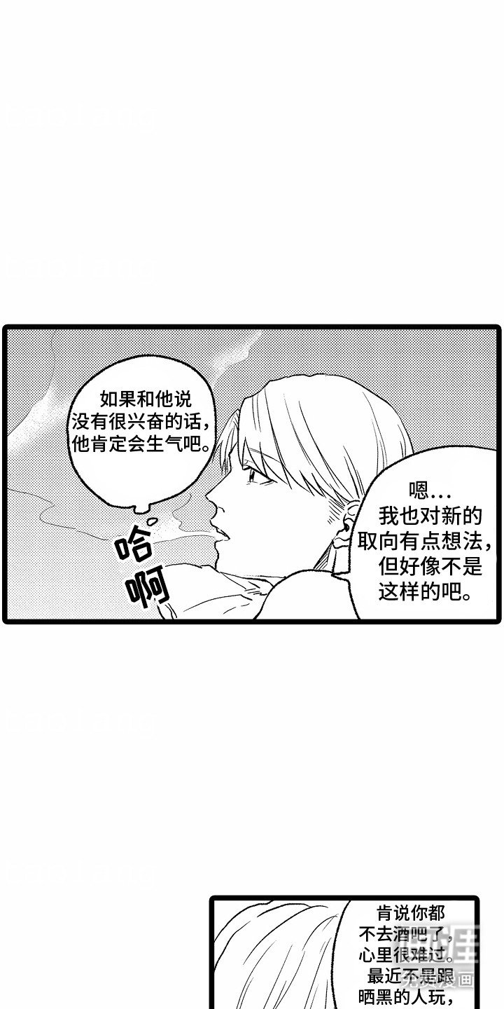 第18章：礼物