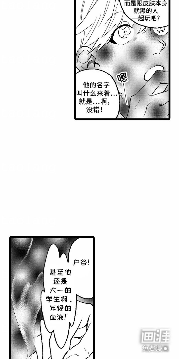 第18章：礼物
