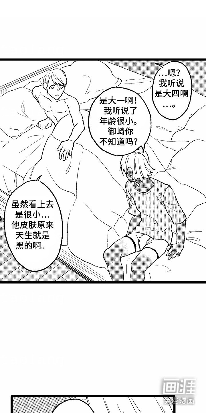 第19章：离开