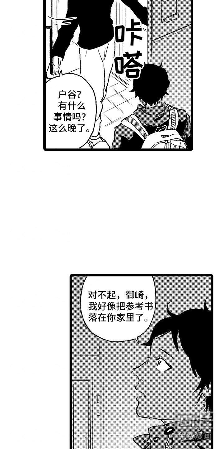 第19章：离开