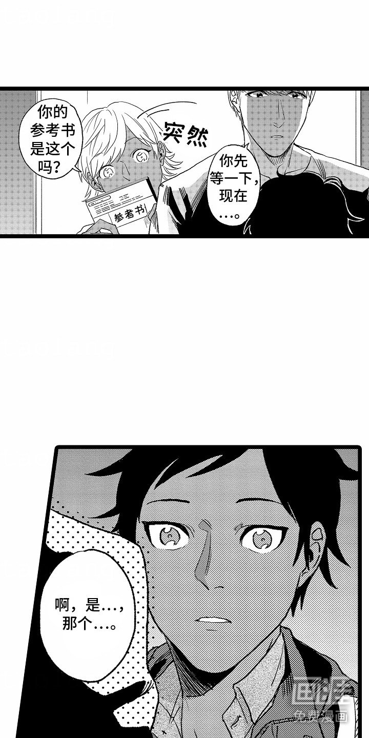 第19章：离开