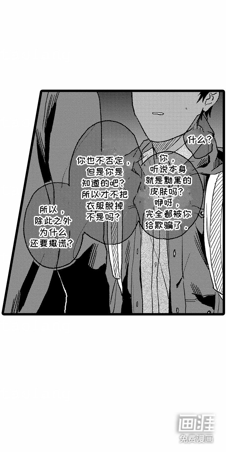第19章：离开