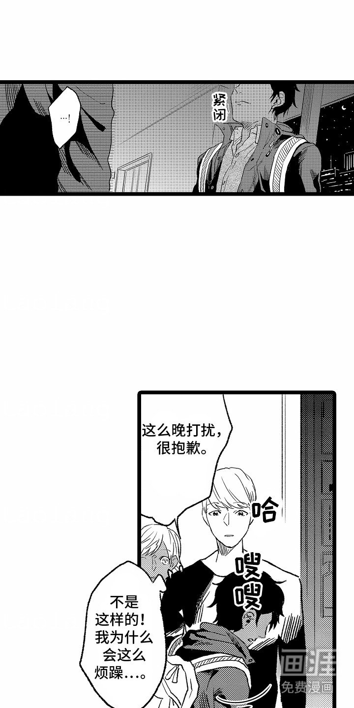 第19章：离开