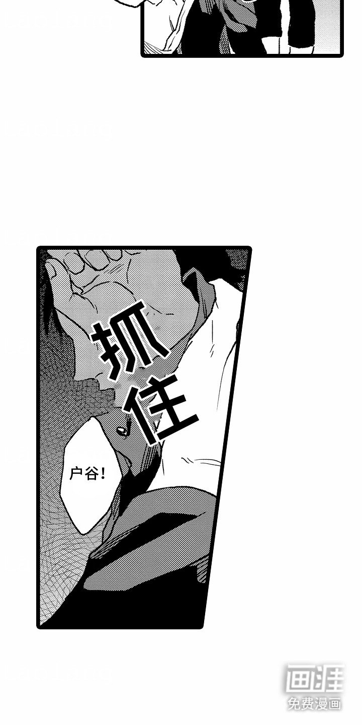 第19章：离开