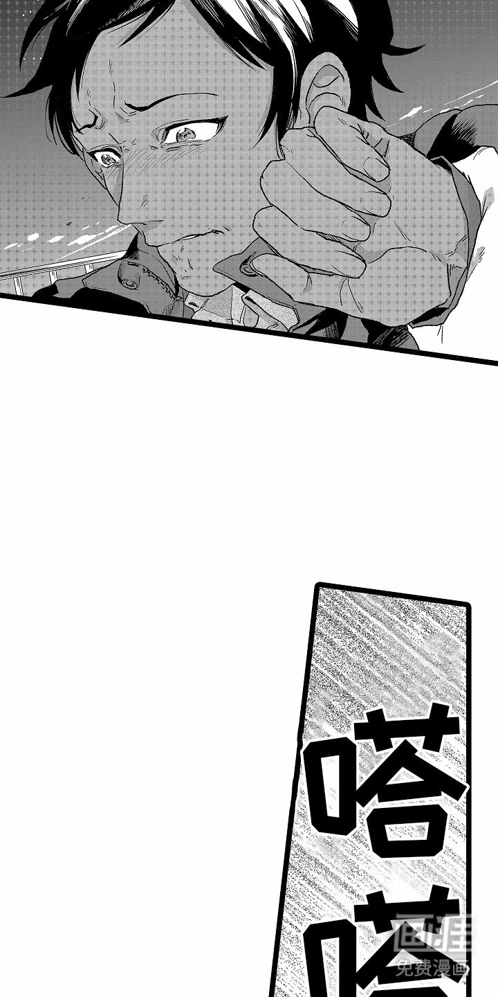 第19章：离开