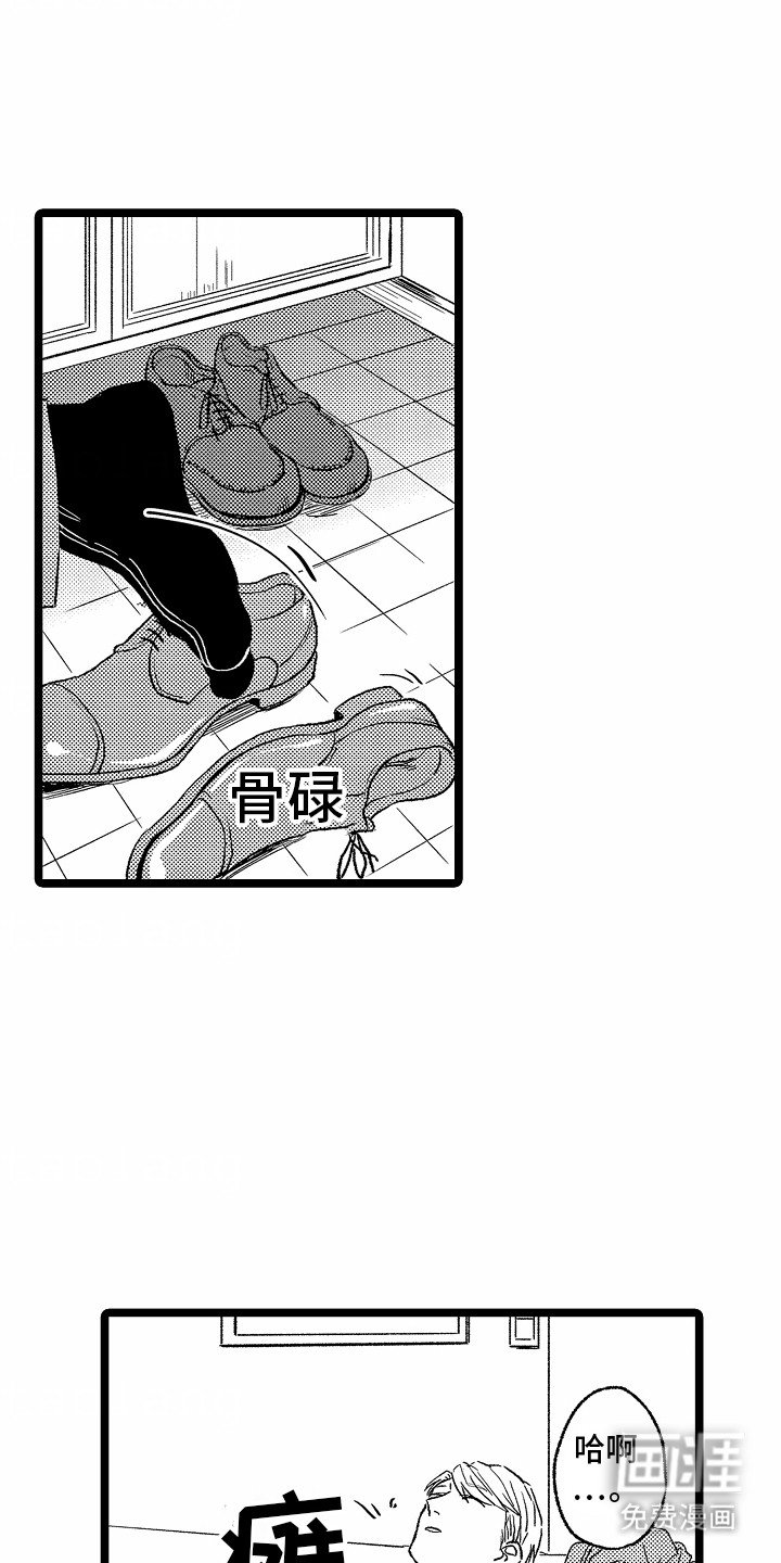 第20章：带走