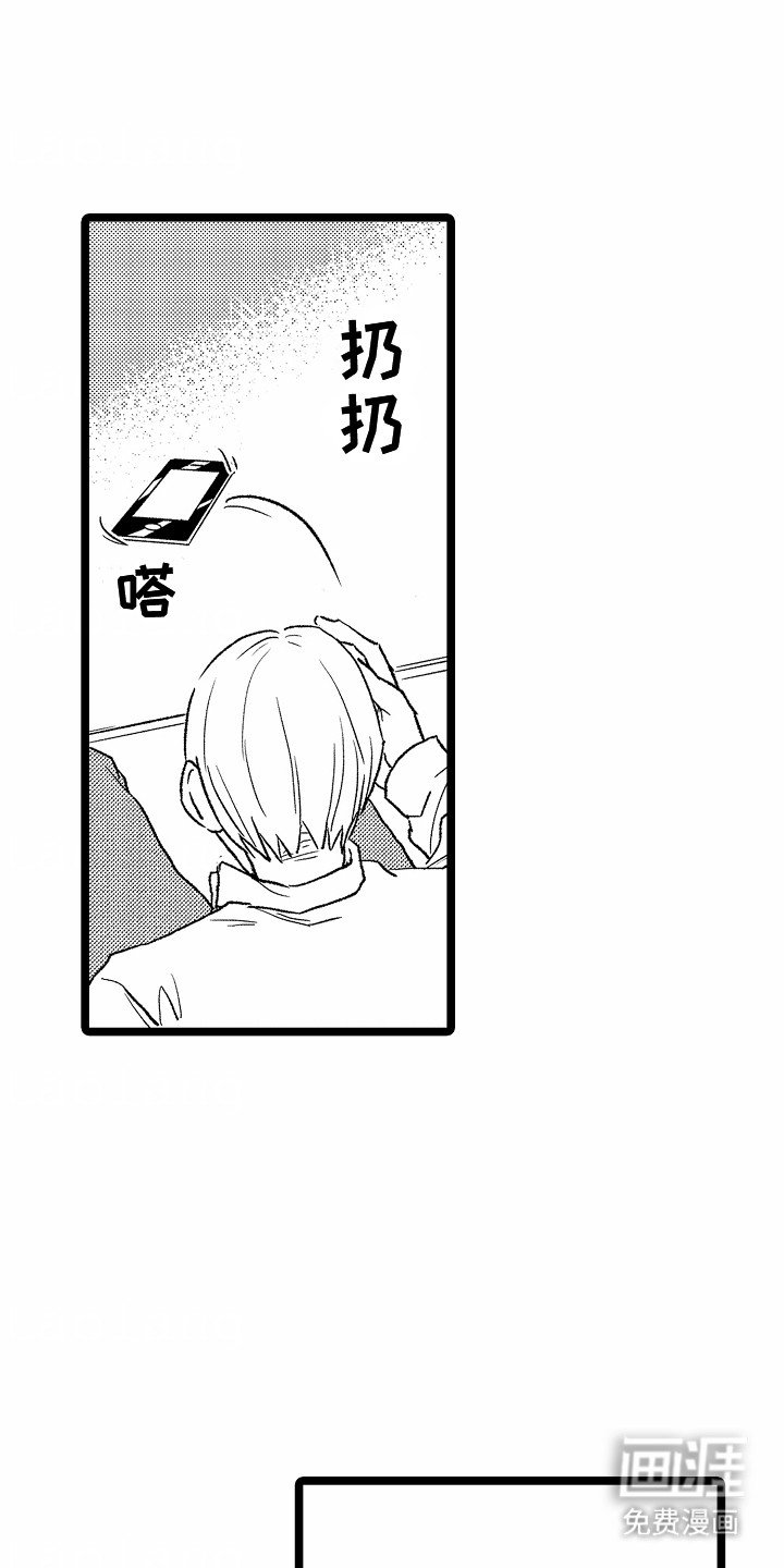 第20章：带走