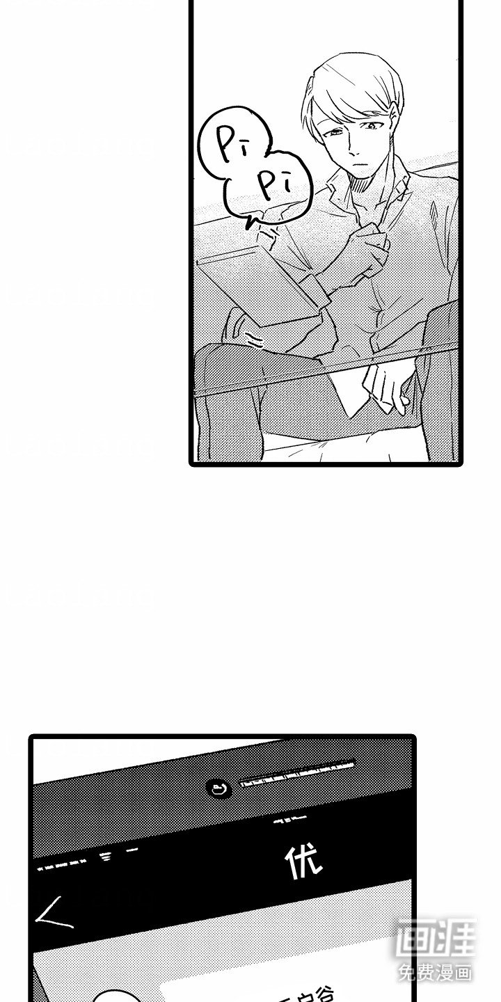 第20章：带走