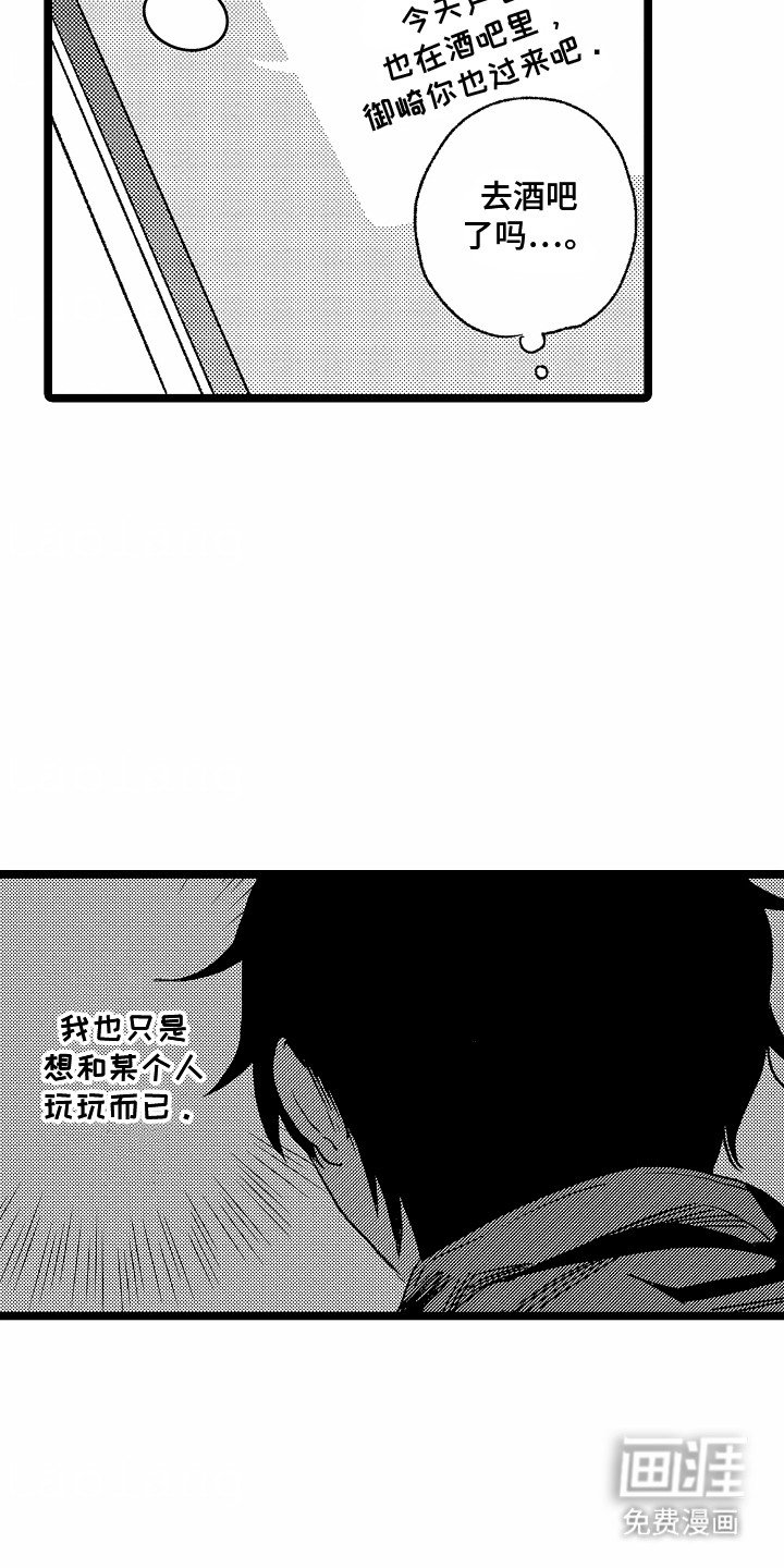第20章：带走