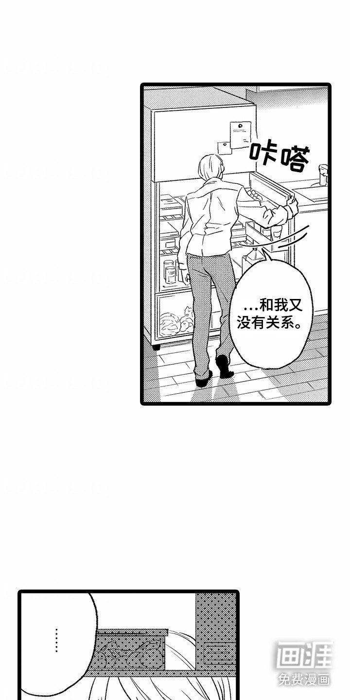 第20章：带走