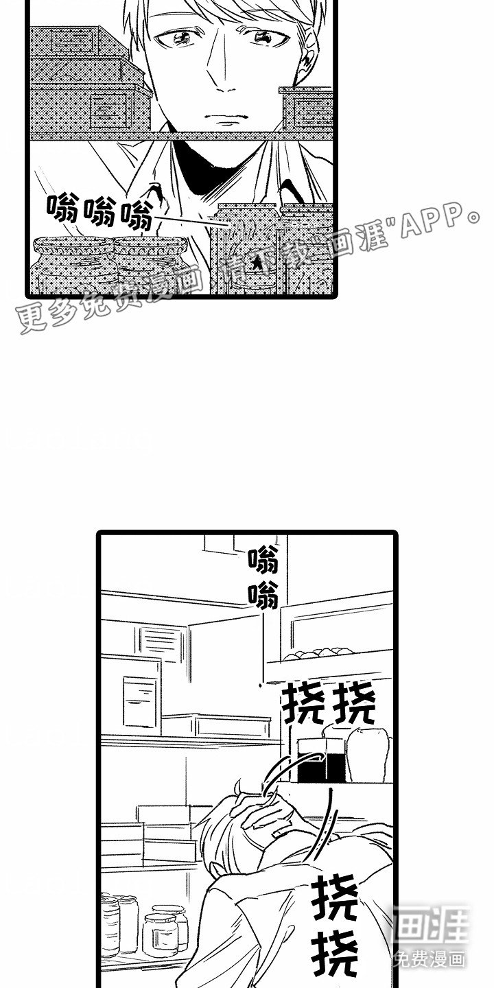 第20章：带走