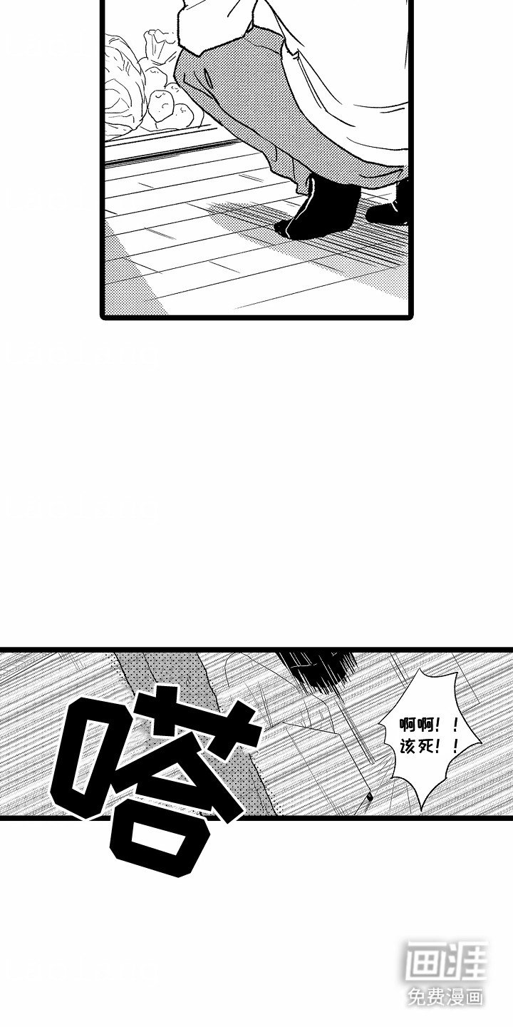 第20章：带走