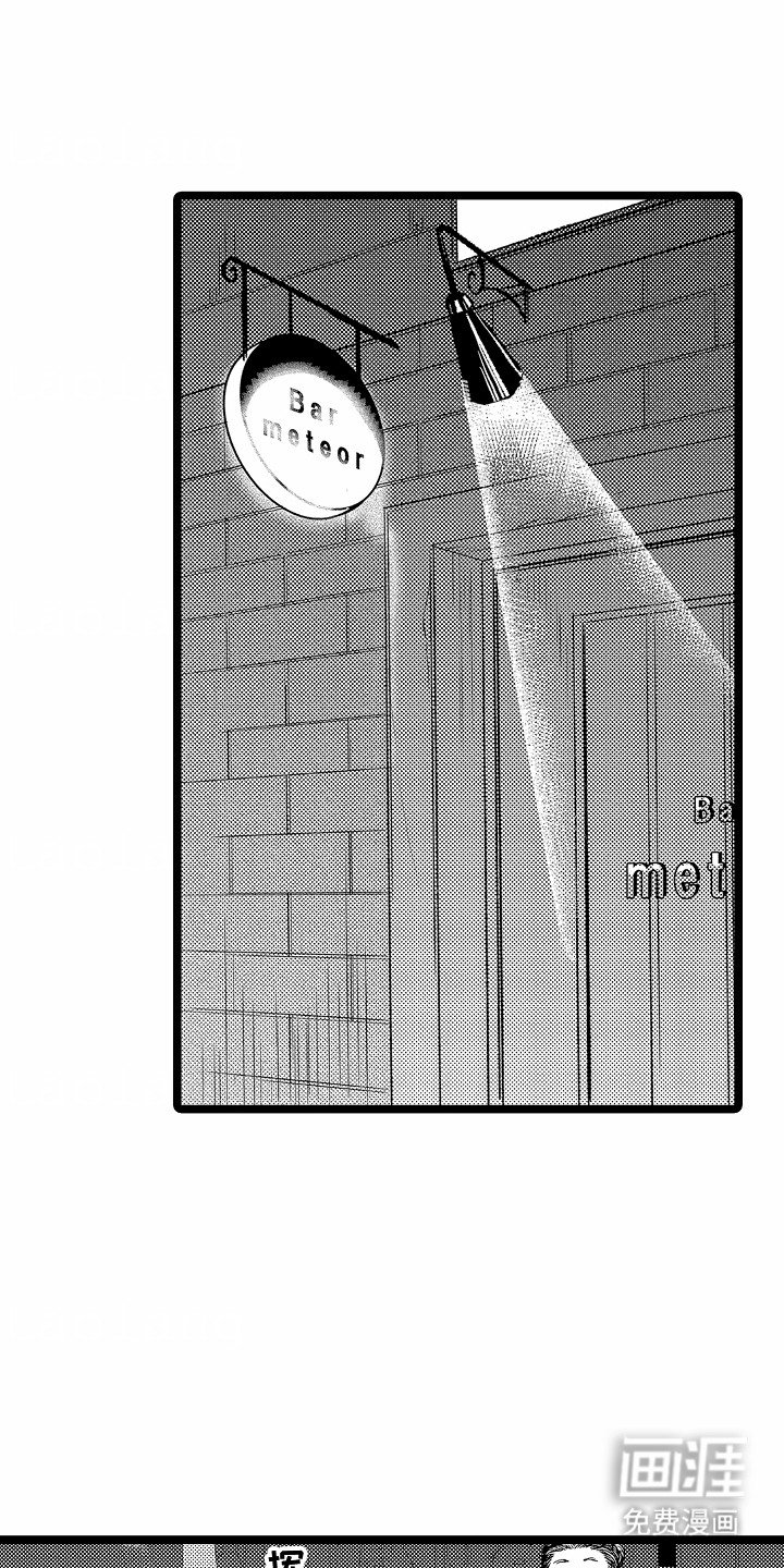 第20章：带走
