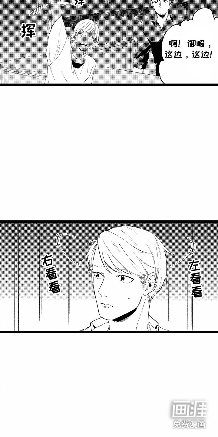 第20章：带走