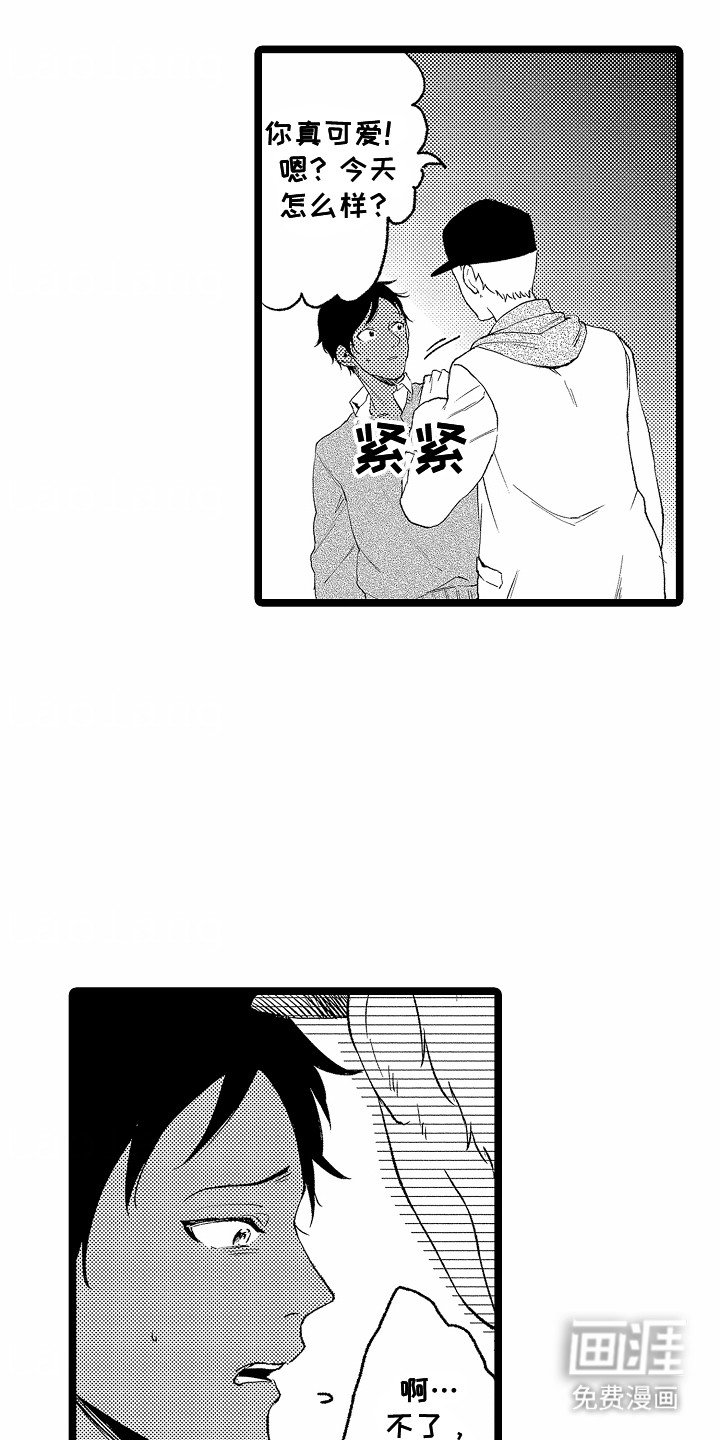 第20章：带走
