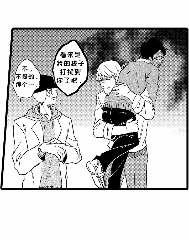 第20章：带走