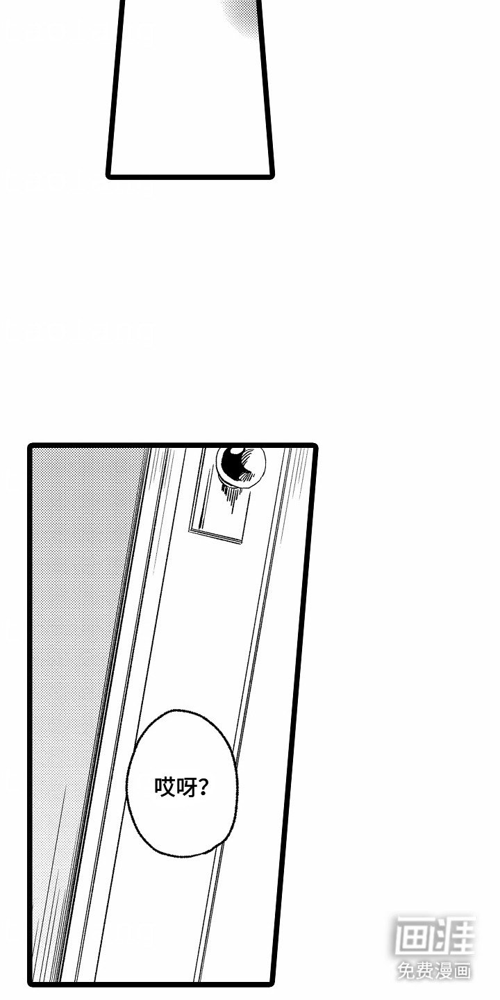 第21章：告白