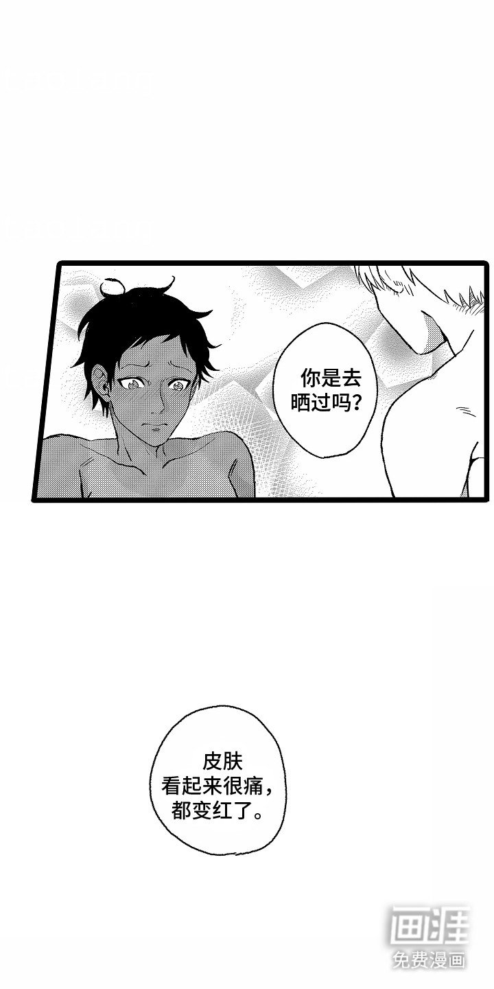 第21章：告白