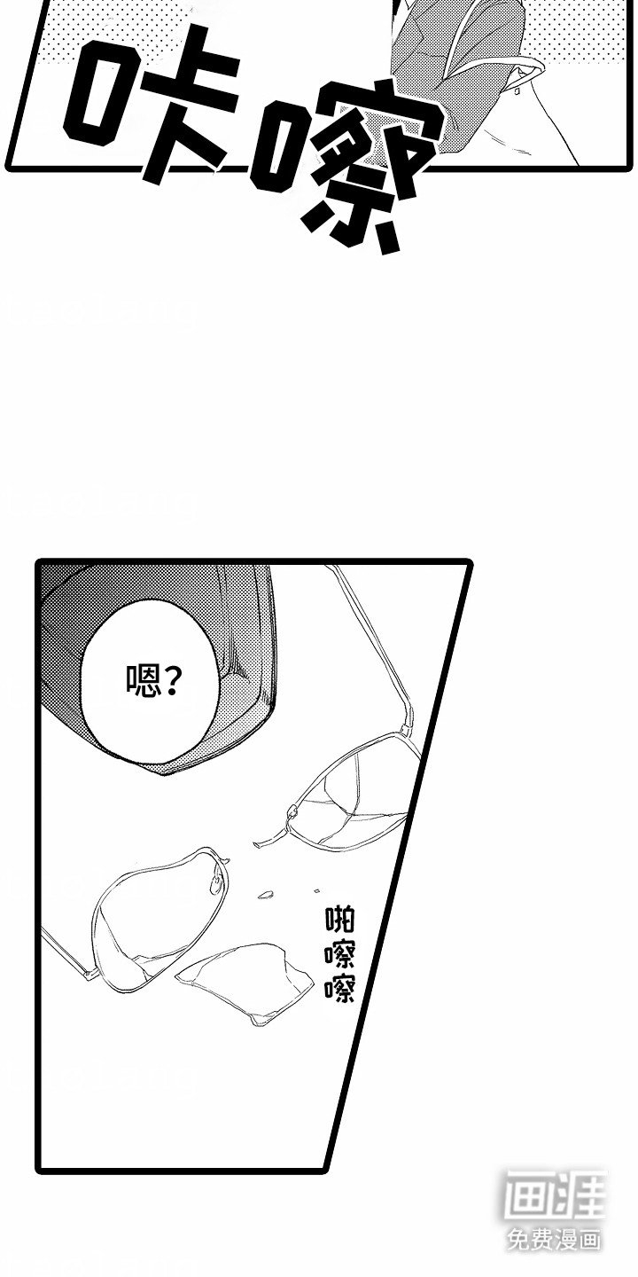 第23章：送他回家