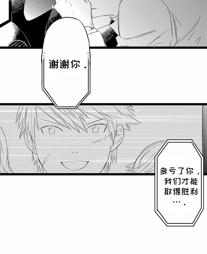 第23章：送他回家