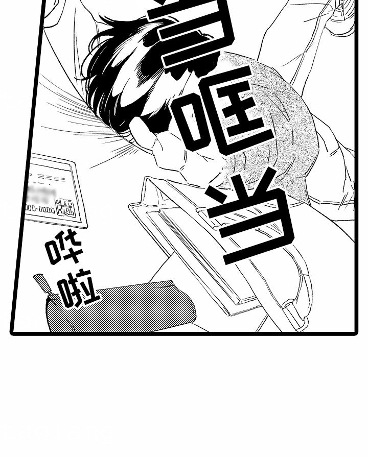 第24章：为他买眼镜