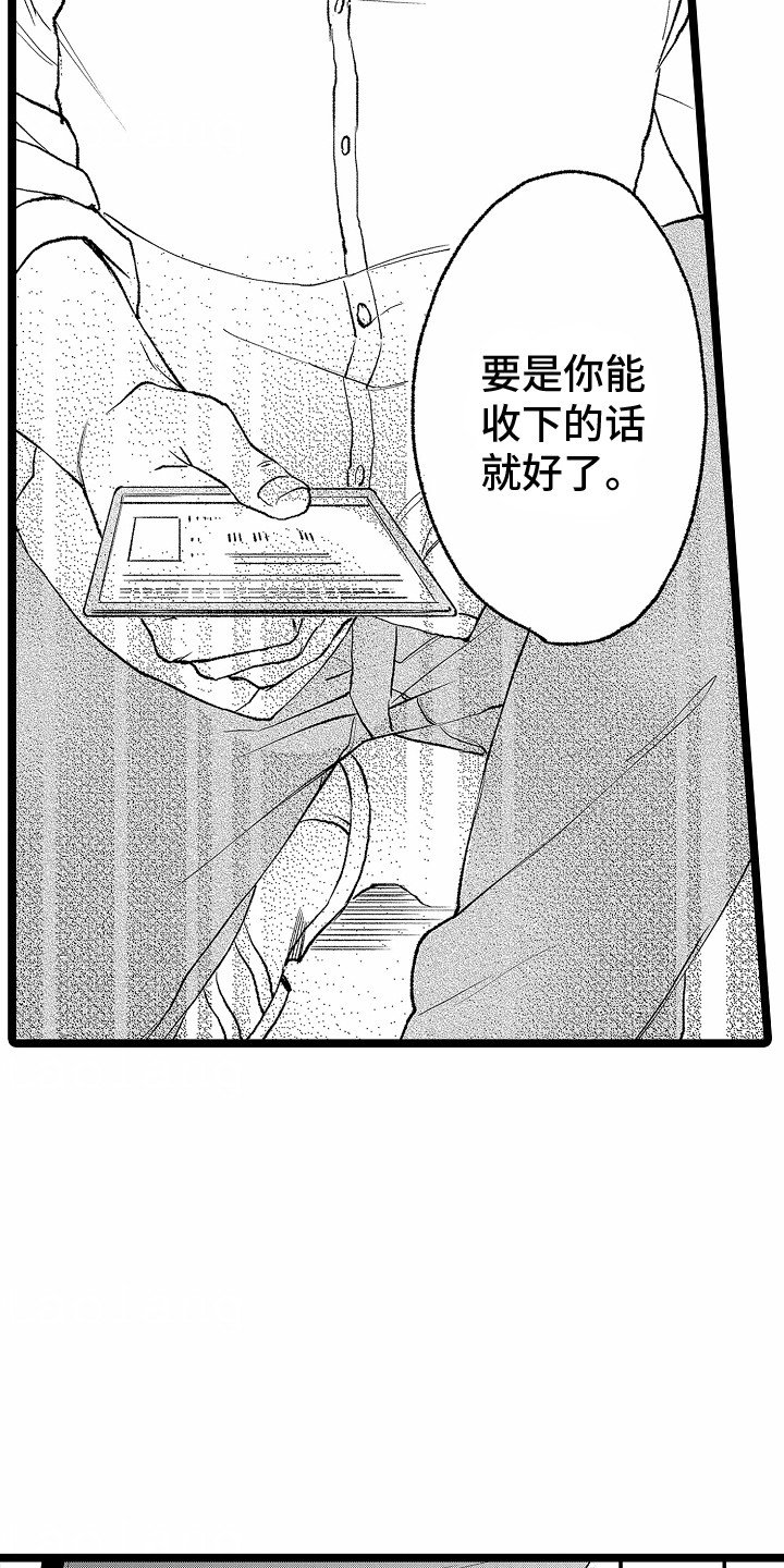 第25章：新作品