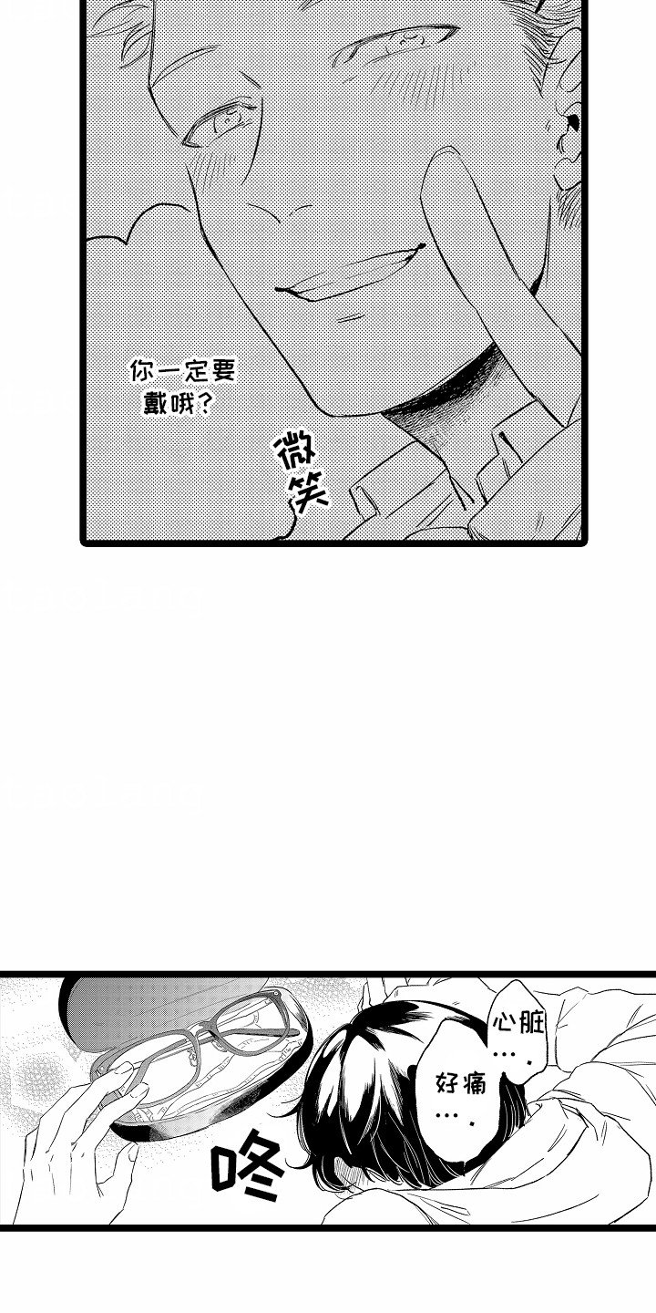 第25章：新作品