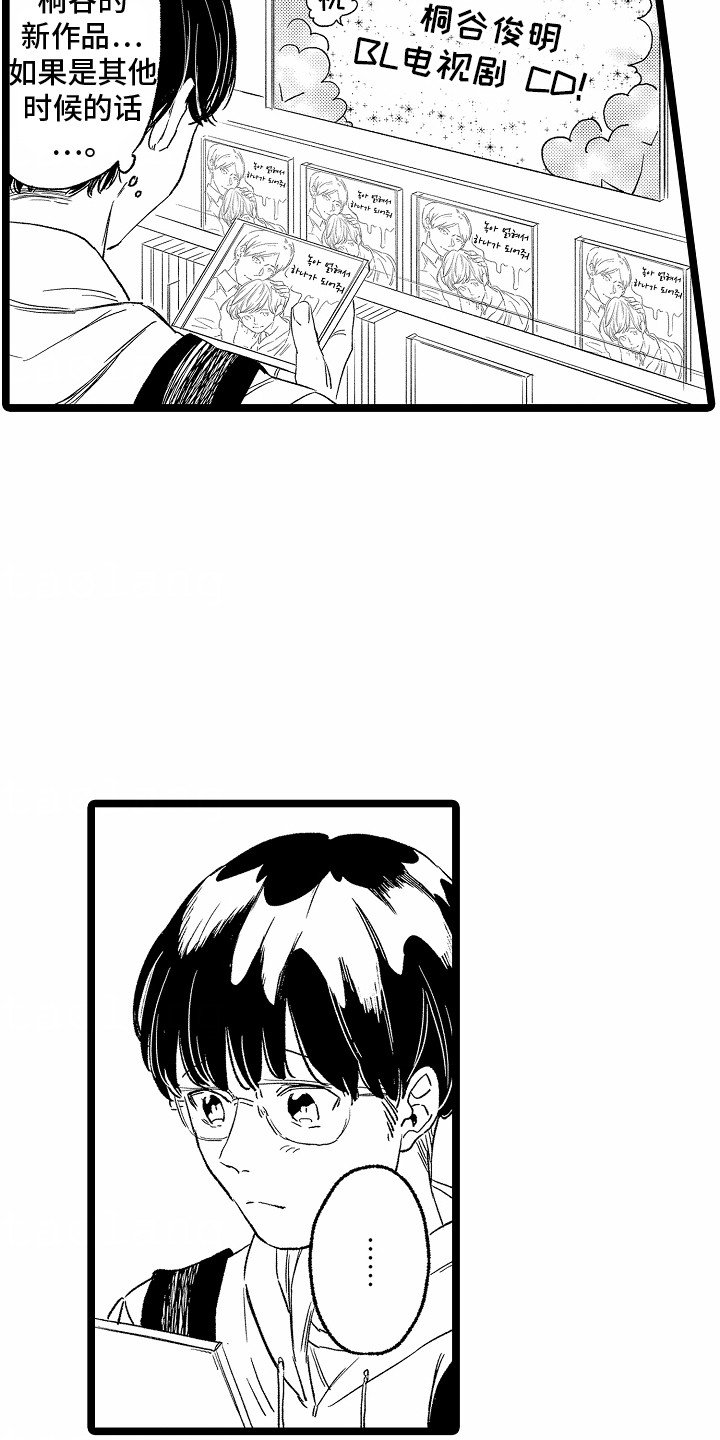 第25章：新作品