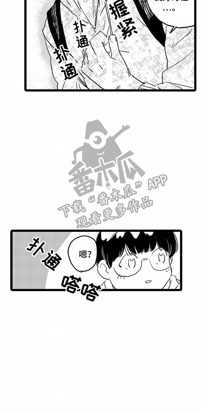 第25章：新作品