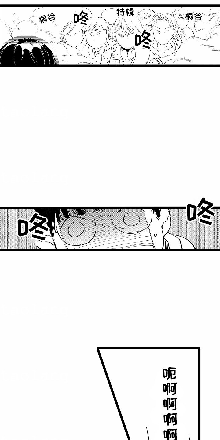 第25章：新作品