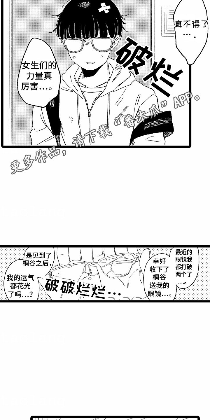 第25章：新作品