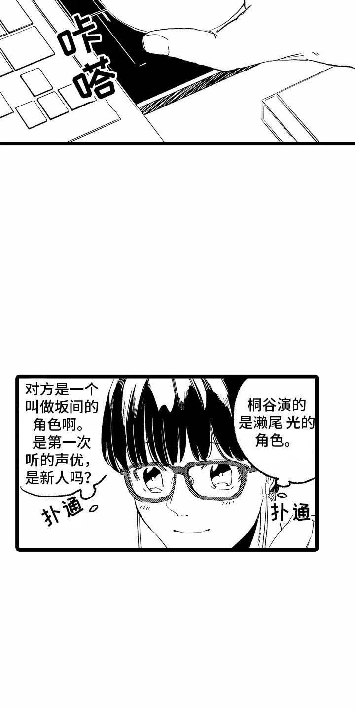 第25章：新作品