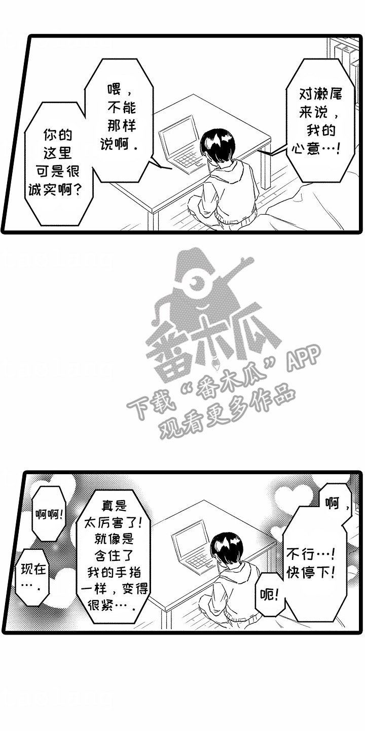 第25章：新作品