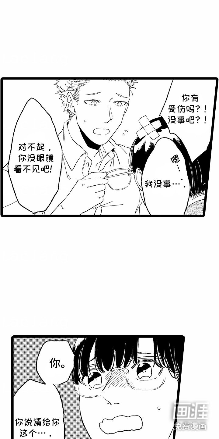 第26章：拒绝