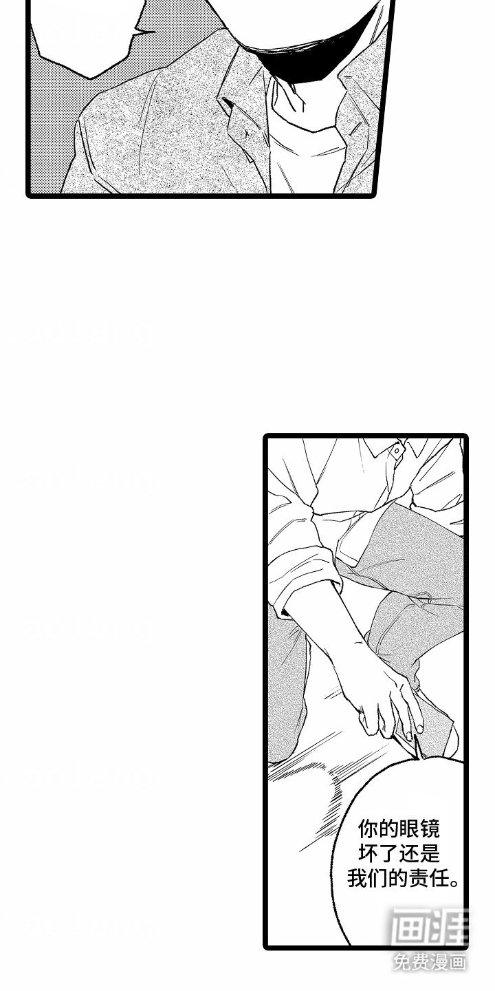 第26章：拒绝